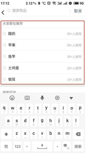 微信7.0.4版本在哪下载