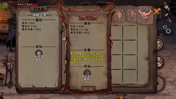 异化之地樱花刀具体使用方法攻略
