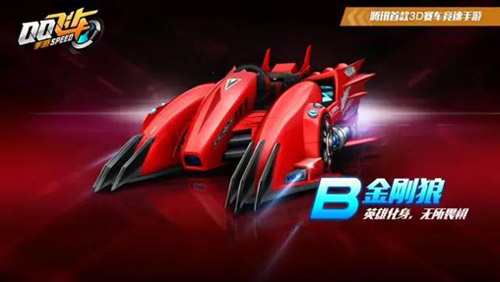 QQ飞车手游5月25日更新内容一览 5.25活动有哪些