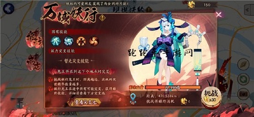 阴阳师现世精华获取方法一览