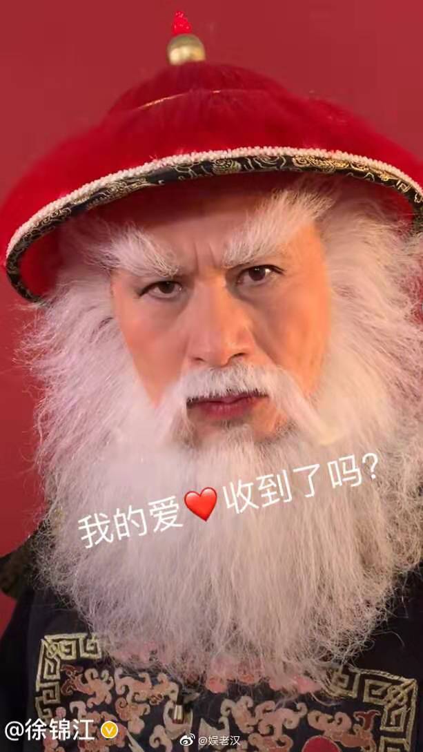 徐锦江圣诞祝福语壁纸