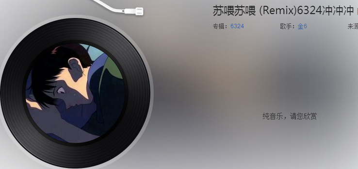 抖音嘟嘟嘟嘟是什么歌