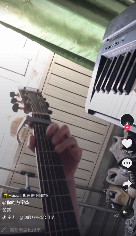 抖音爱就像蓝天白云晴空万里是什么音乐？在哪下载？