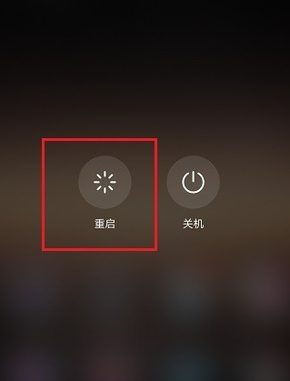 手机微信登录异常怎么办