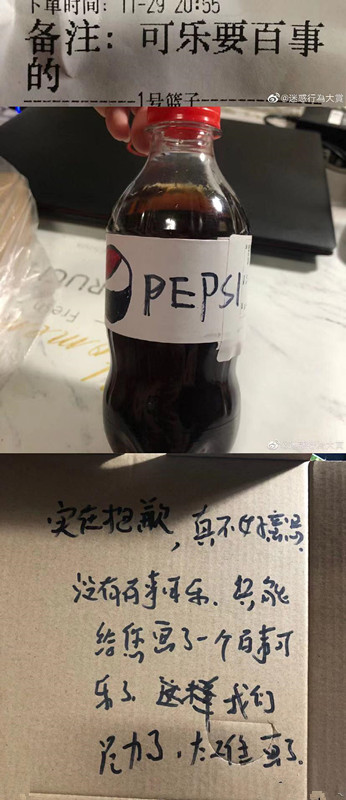 人间疑惑行为大赏是什么梗