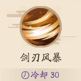 《风云岛行动》莫朗技能解析