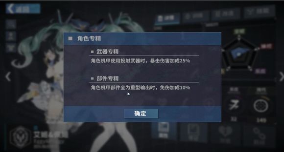 重装战姬有些什么职业