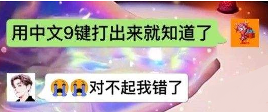 抖音977是什么梗