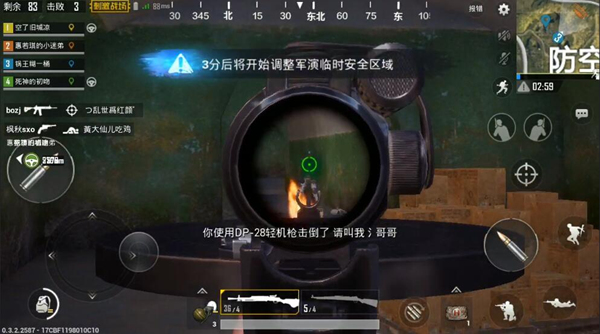 刺激战场dp28使用技巧 刺激战场轻机枪怎么样