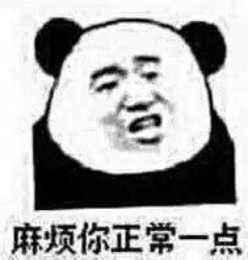 迷惑行为大赏是什么梗