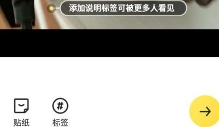 闲鱼宝贝怎么发布