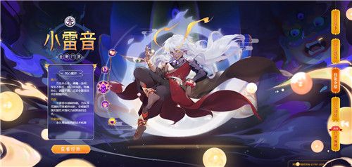 梦幻西游小雷音镶嵌宝石推荐
