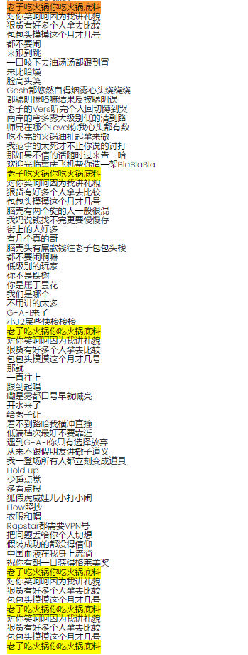 芝士超人1月9日答题答案  在歌曲《火锅底料》中，gai一共提到了多少遍“老子吃火锅，你吃火锅底料”？