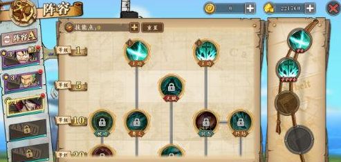 航海王燃烧意志米霍克怎么加点？