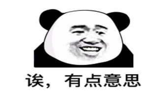 胯下运球是什么梗