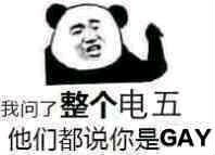 无1无靠是什么梗