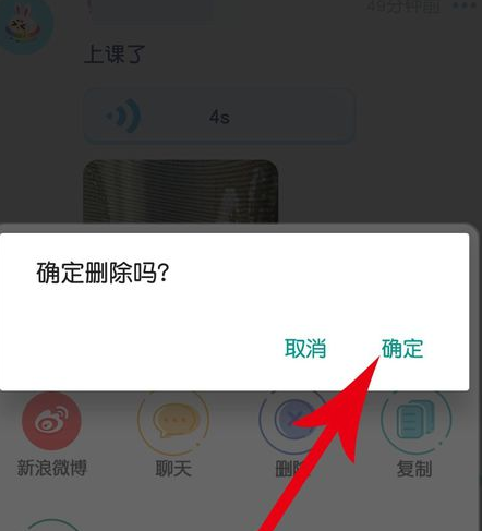 小肚皮怎么删除发帖