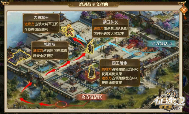 你今天绿了吗？《征途2手游》每天不绿不行