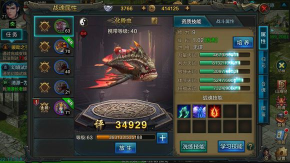 QQ华夏手游新手前期该怎么发展？ 新手前期发展攻略