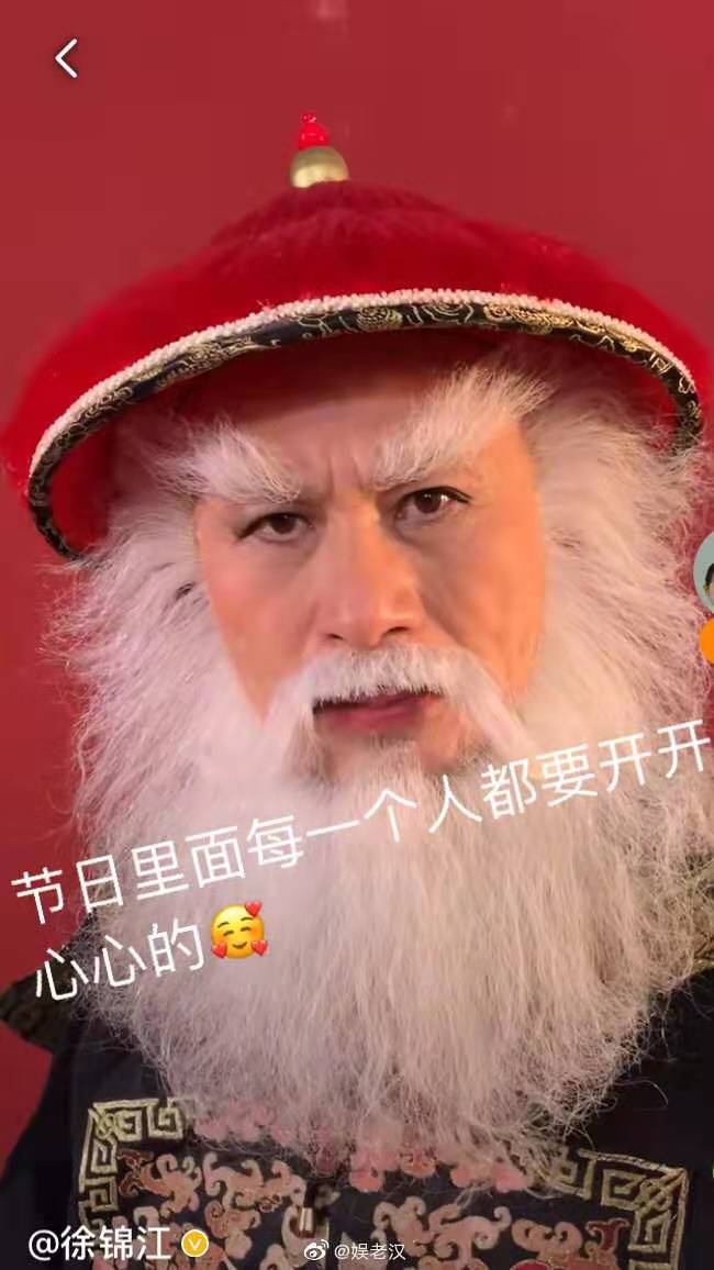徐锦江圣诞祝福语壁纸