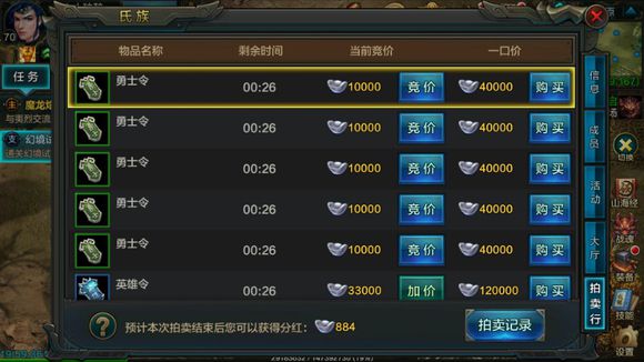 QQ华夏手游新手前期该怎么发展？ 新手前期发展攻略
