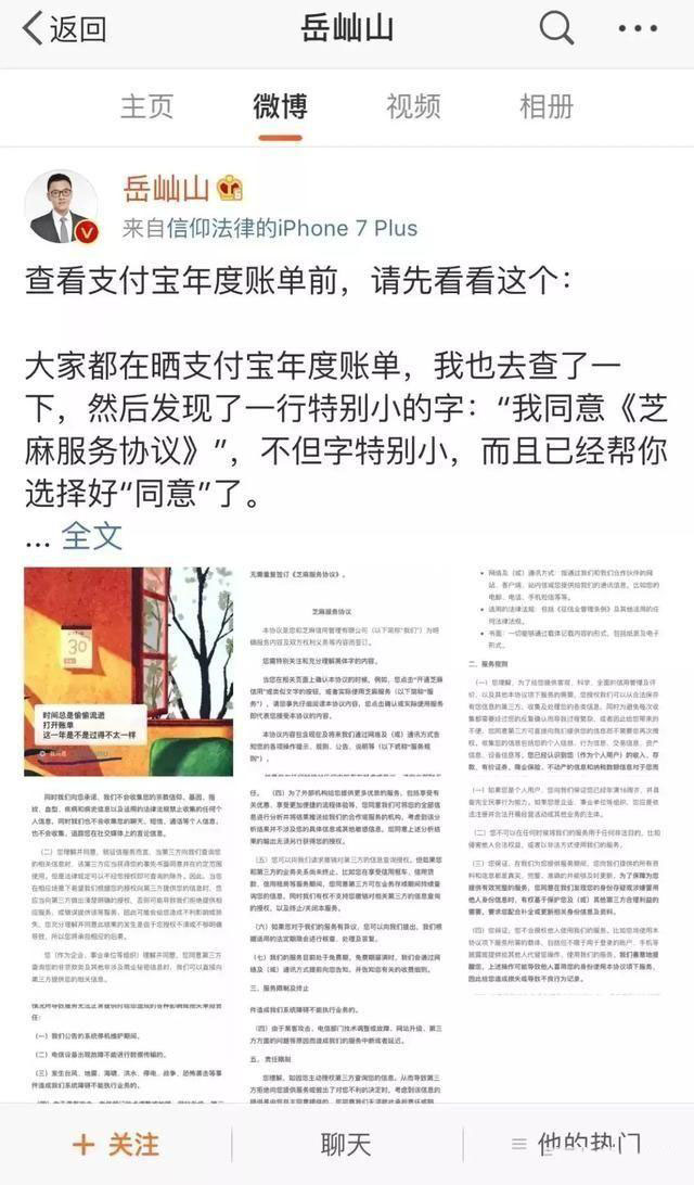 为什么支付宝今年没有账单