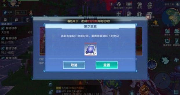 我的起源手游幸存者汉克具体位置坐标介绍
