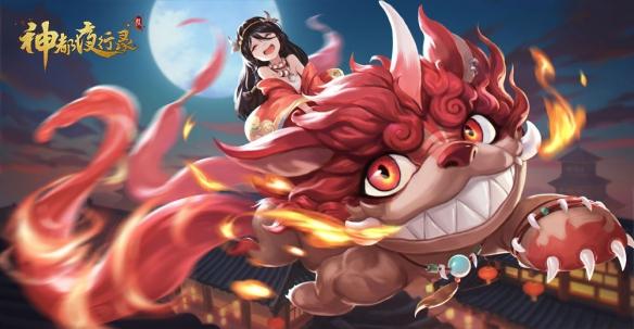 《神都夜行录》中年兽有哪些技能