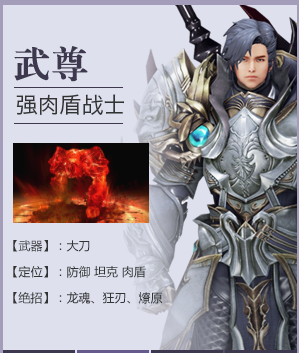 影武者怎么选择职业