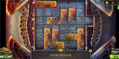 密室逃脱5逃出博物馆蛇形砖块怎么拿出来