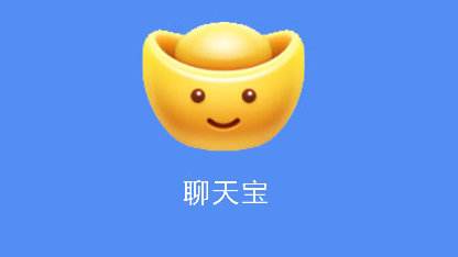 聊天宝怎么和微信绑定