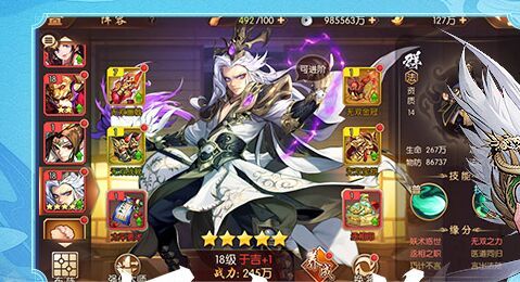 少年三国志2进阶石获得方法攻略