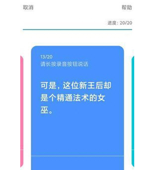 小爱同学怎么添加音色