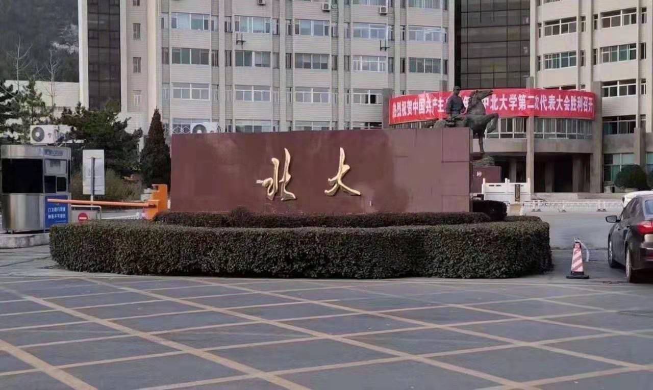 对不起风太大了是什么梗