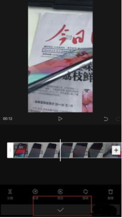 剪映app能识别字幕吗