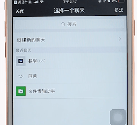 美团外卖如何进行拼单