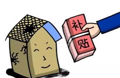 领国家补贴是什么梗