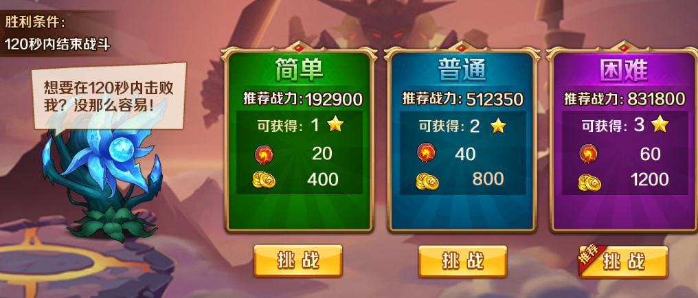 新斗罗大陆杀戮之都怎么玩